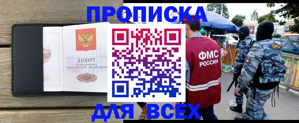 форма 3 в Зеленокумске
