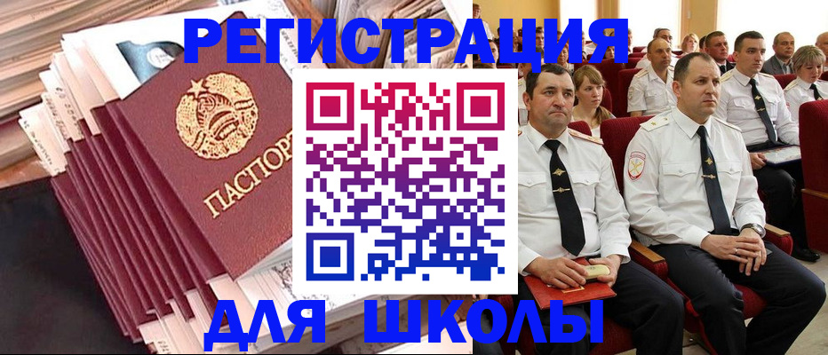 прописка гарантия в Зеленокумске